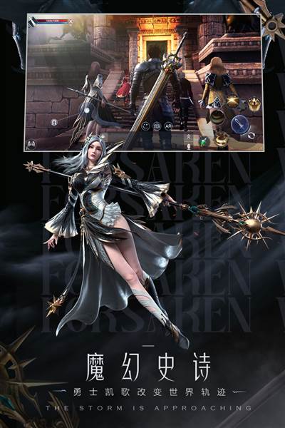 新神魔大陆oppo版 安卓版v2.58.0